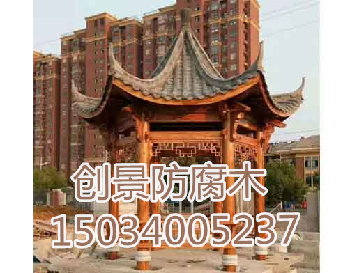 防腐木凉亭
